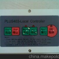 申克皮帶秤現場控制盒PLUS403