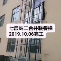 南陽學校食堂傳菜機廠家批發直銷