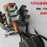 重慶加工銷售YZR起重電動機超耐磨電刷 銅集電環外徑