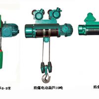 烏蘭察布市防爆電動葫蘆天車起重機銷售安裝維修