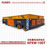 河南 KPXW蓄電池供電 無軌電動平車 法蘭克生產